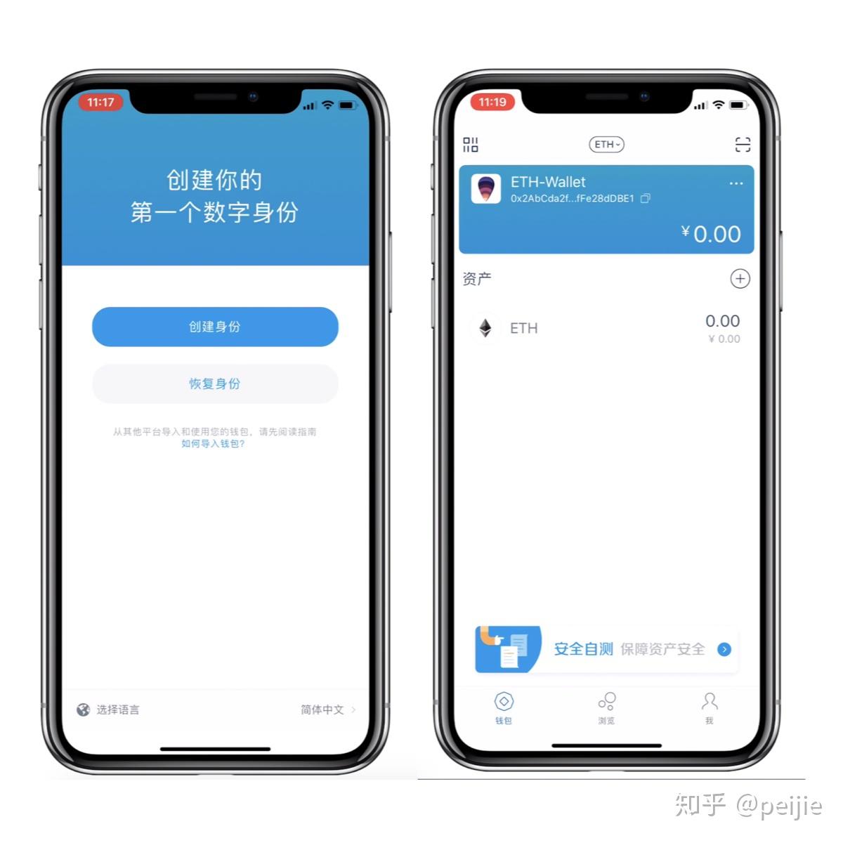 imtoken2.0安卓版:imtoken255下载