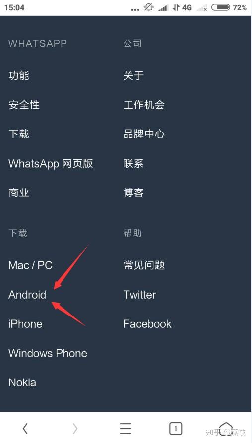 华为手机上whatsapp:华为手机上的照片如何导入电脑