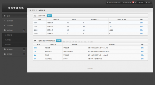 Telegramwebk删除销户:telegram收不到86短信验证