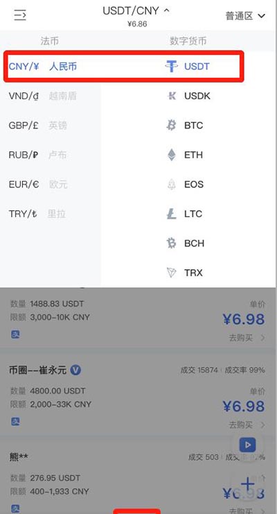 usdt钱包APP有那些的简单介绍