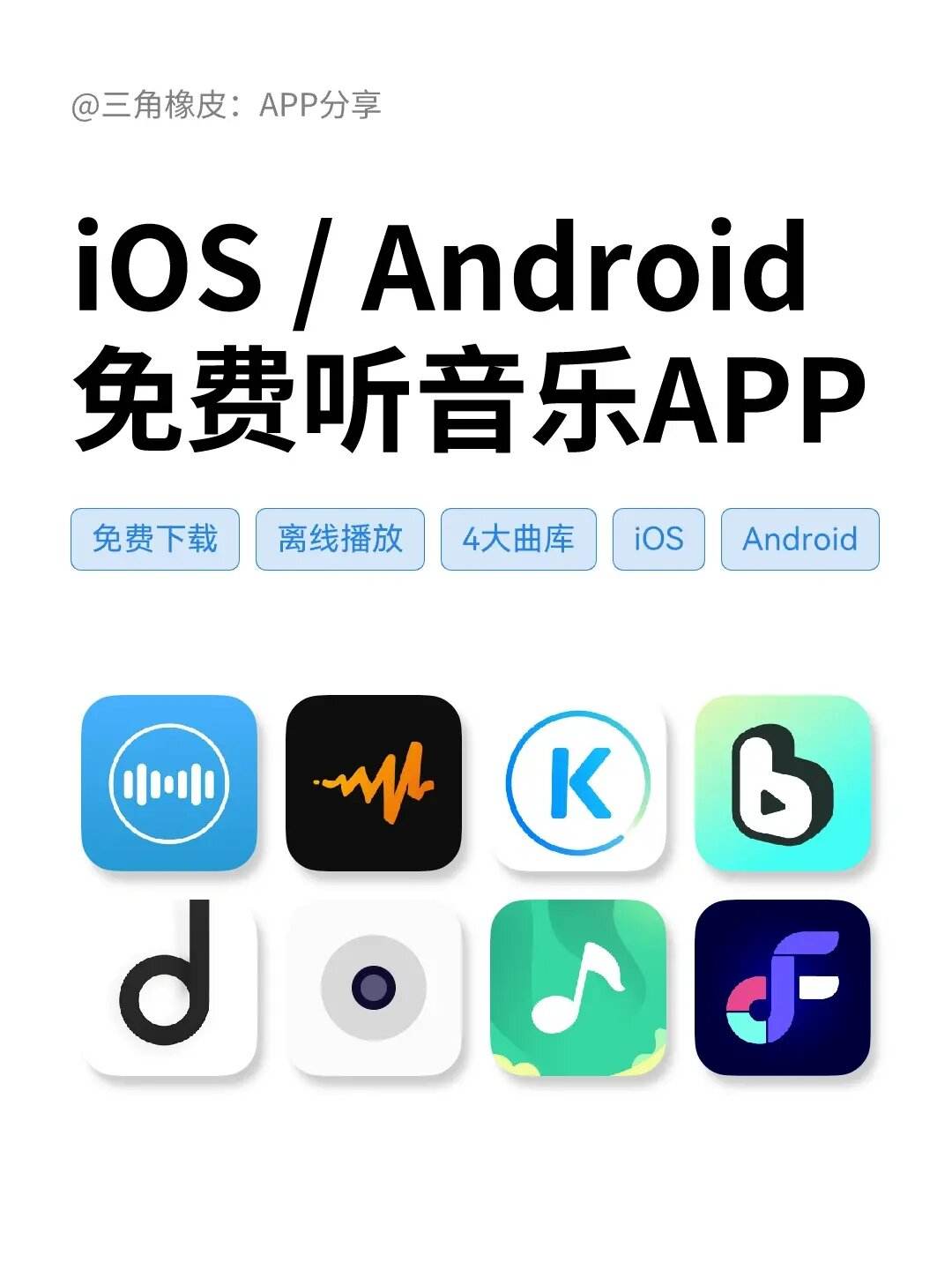 ios下载安装安卓:安卓怎么转移数据到iphone