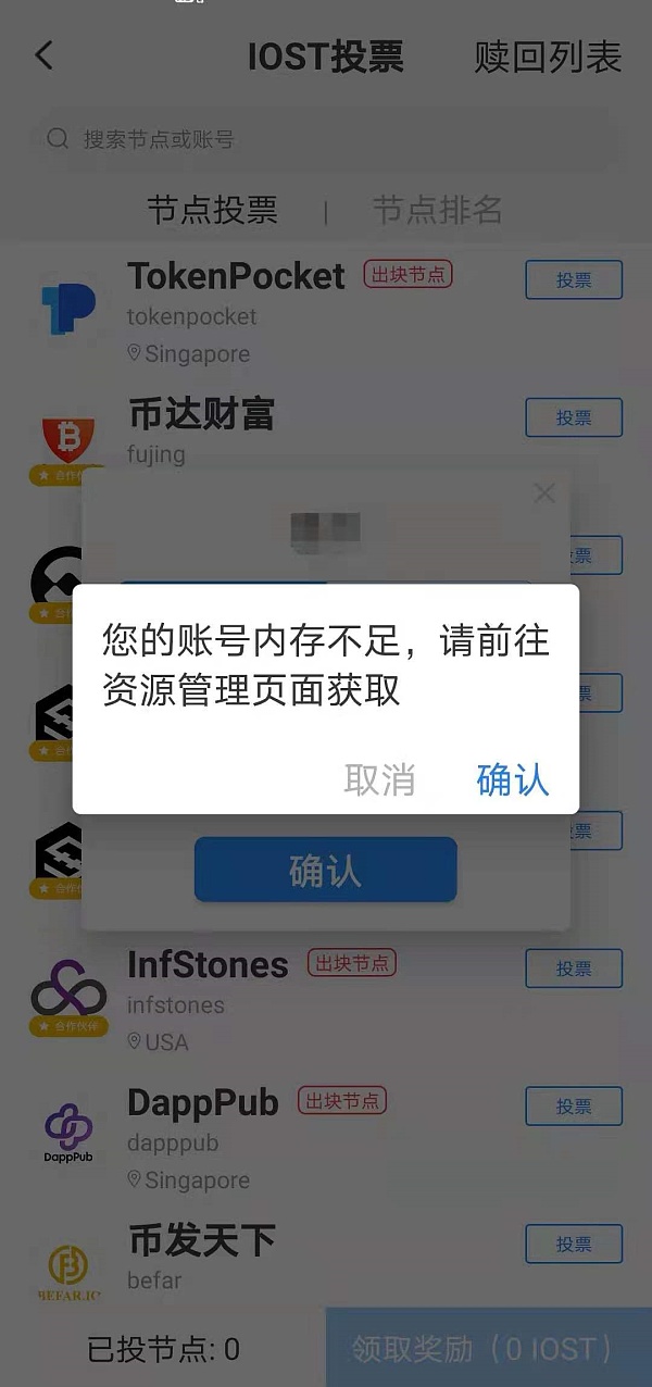 tokenpocket钱包怎么盈利:tokenpocket钱包下载ios