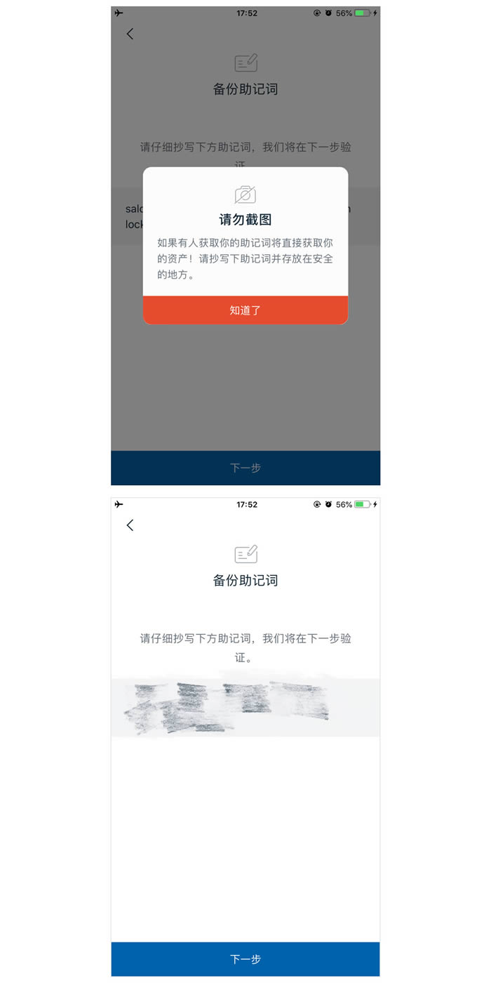 包含imtoken钱包打不开了怎么办的词条