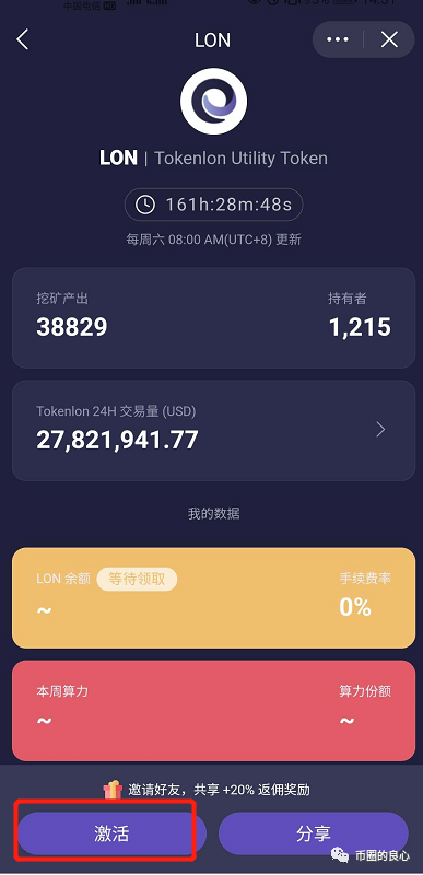 imToken客户端:imtoken memo