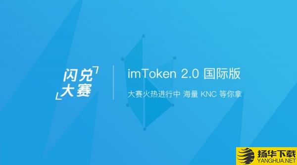 imToken客户端:imtoken memo