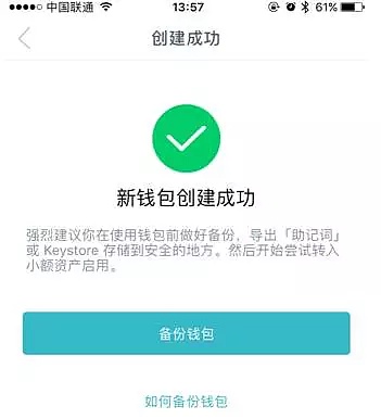 im钱包里的币怎么交易:im钱包怎么交易usdt