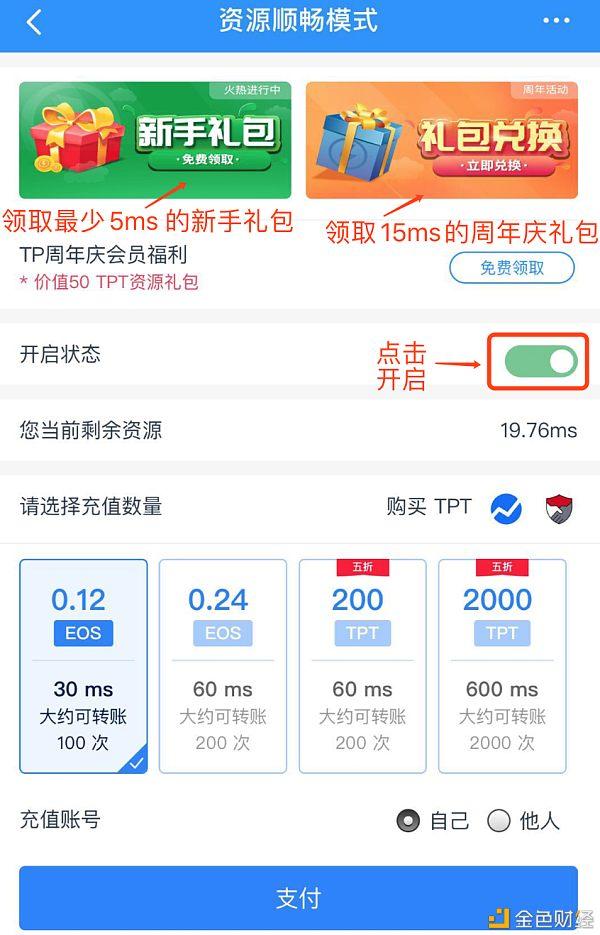 tokenpocket还能用吗:tokenpocket钱包安全吗