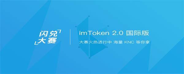 im钱包app官网版:im钱包官网tokenim