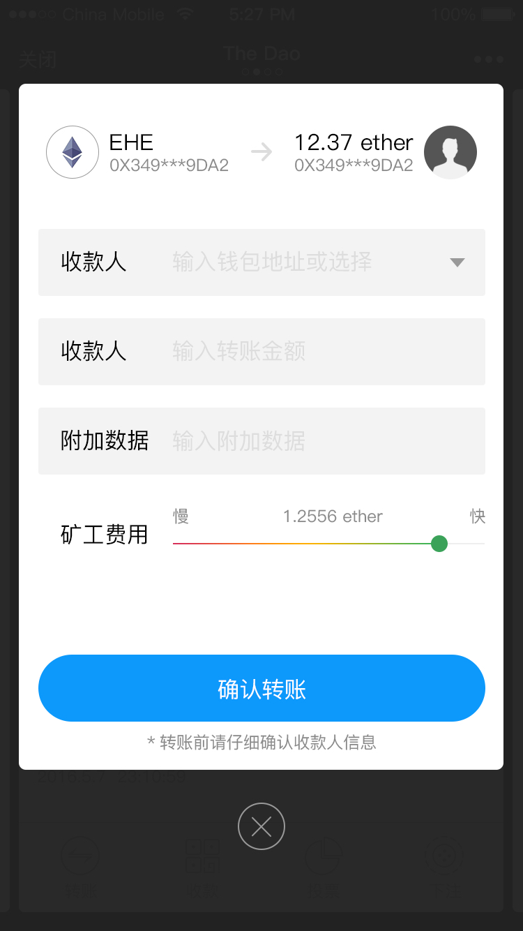 imtoken断网:imtoken无法联网