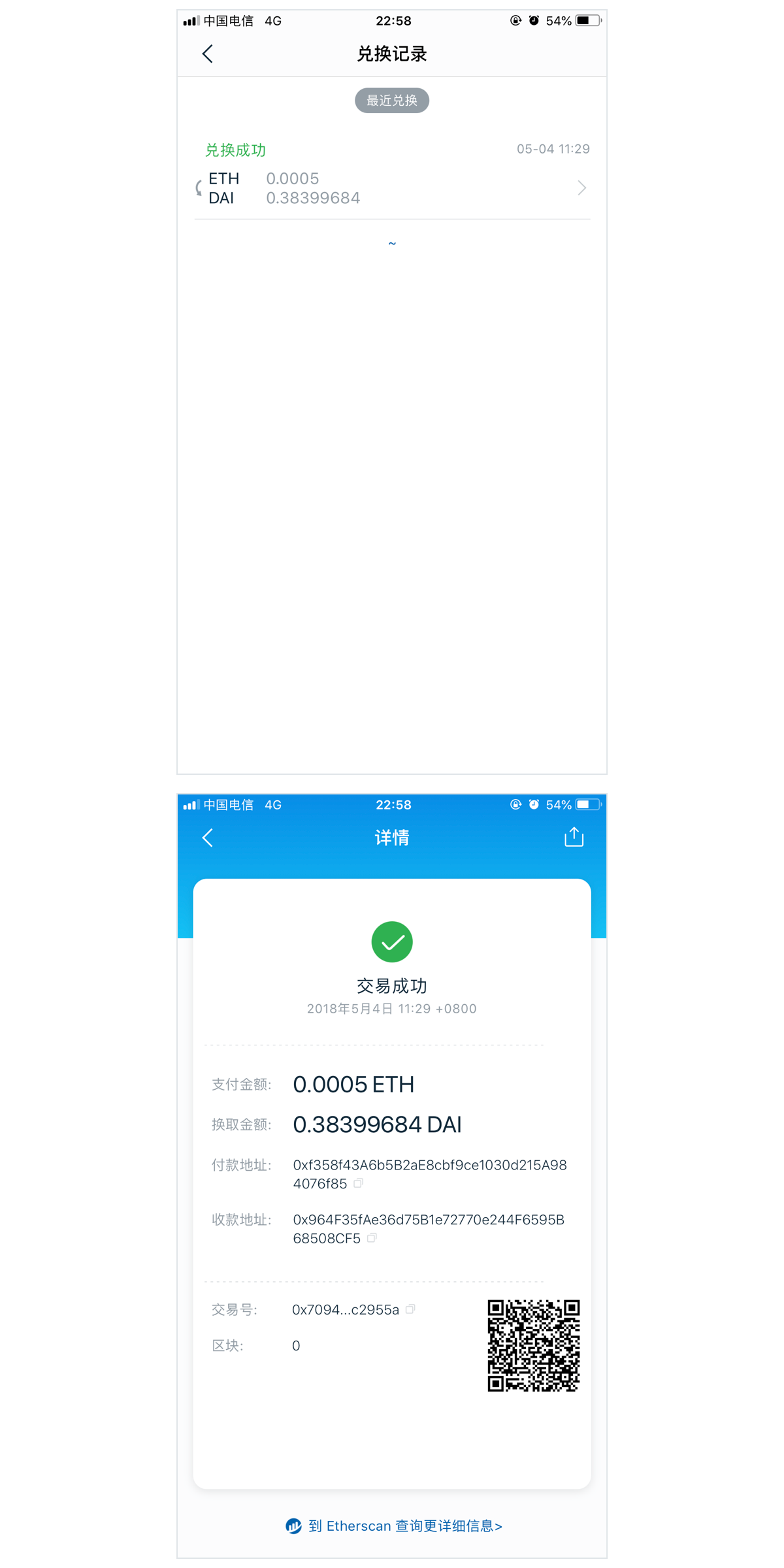 imtoken2.0下载:imtoken20下载中心