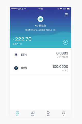 imtoken闪兑:imtoken闪电兑换