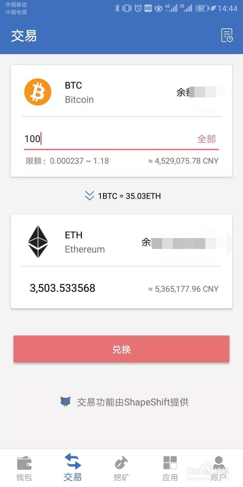 tokenall官网:mytoken官网行情