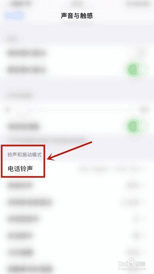 Iphone下载铃声:iPhone下载铃声怎么删除