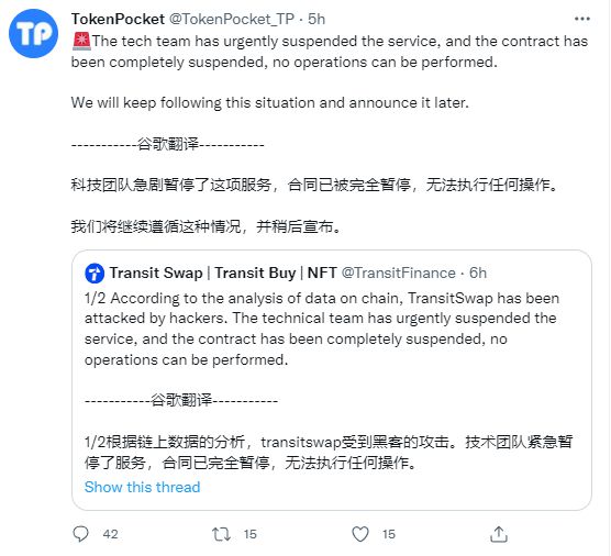 tp(tokenpocket:tokenpocket钱包下载官网