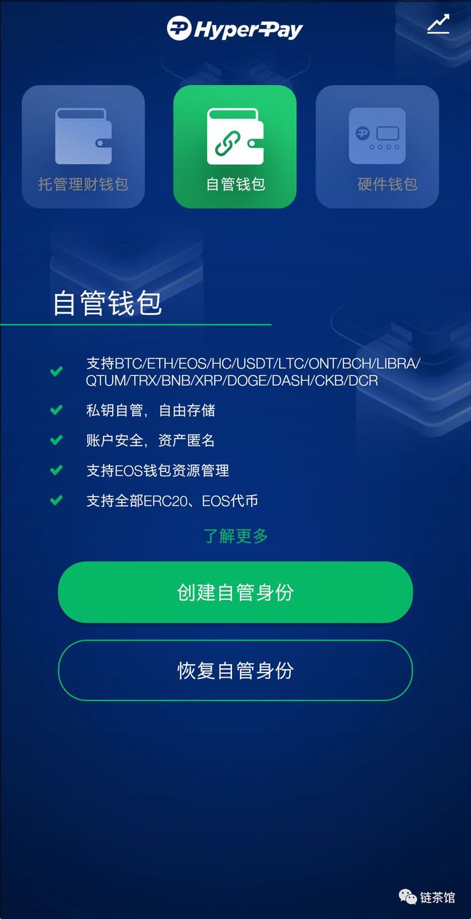 数字货币钱包的使用:数字货币的钱包是干什么用的