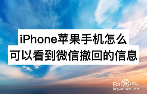 苹果手机下载不了微信了:苹果手机下载不了微信是什么原因