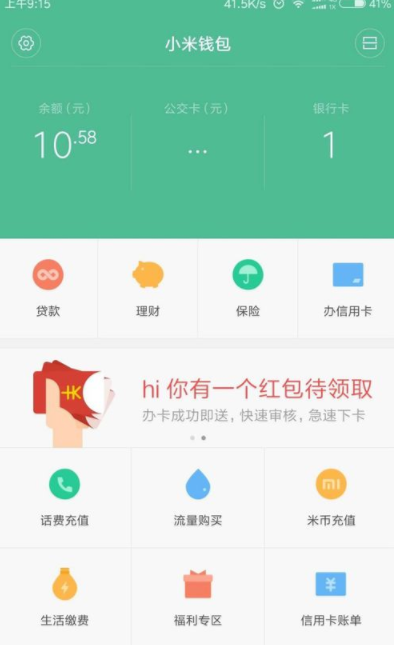 tokenpocket钱包怎么提现的简单介绍