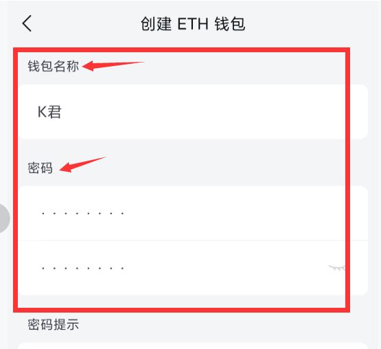 imtoken密码几位数:imtoken密码怎么找回