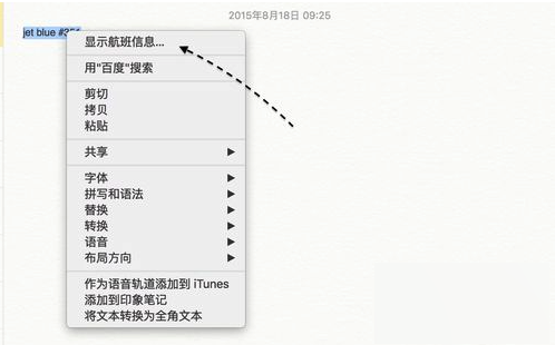 ios怎么下载飞机:苹果手机飞机怎么下载