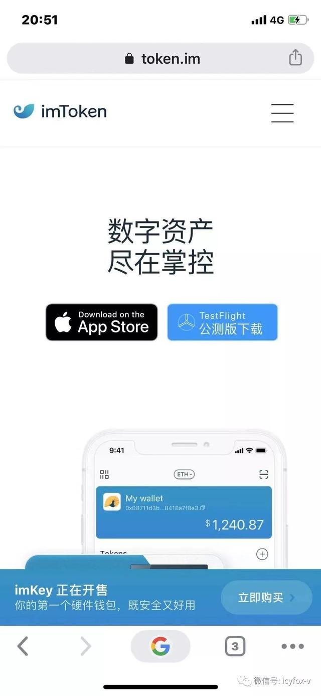 token.im安卓钱包:tokenim安卓钱包下载