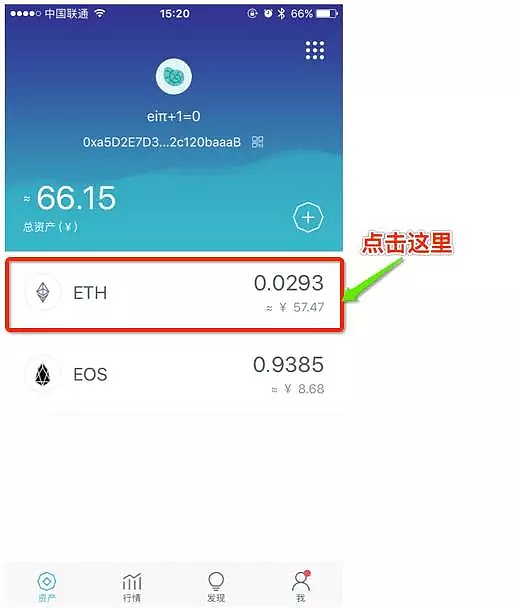 token钱包教程:token packet钱包