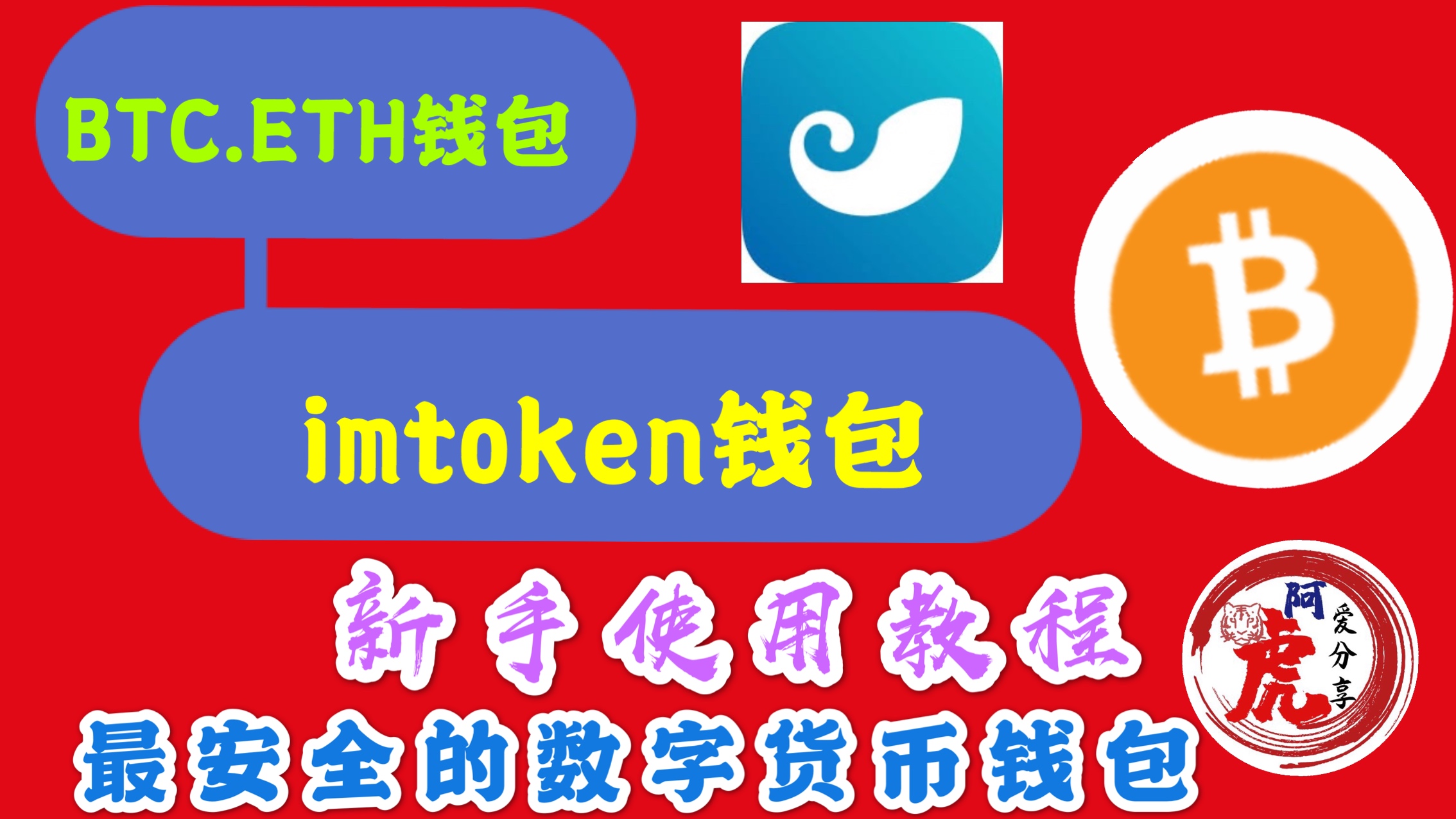 imtoken没有btc:imtoken钱包没有这个币,能不能转进去?