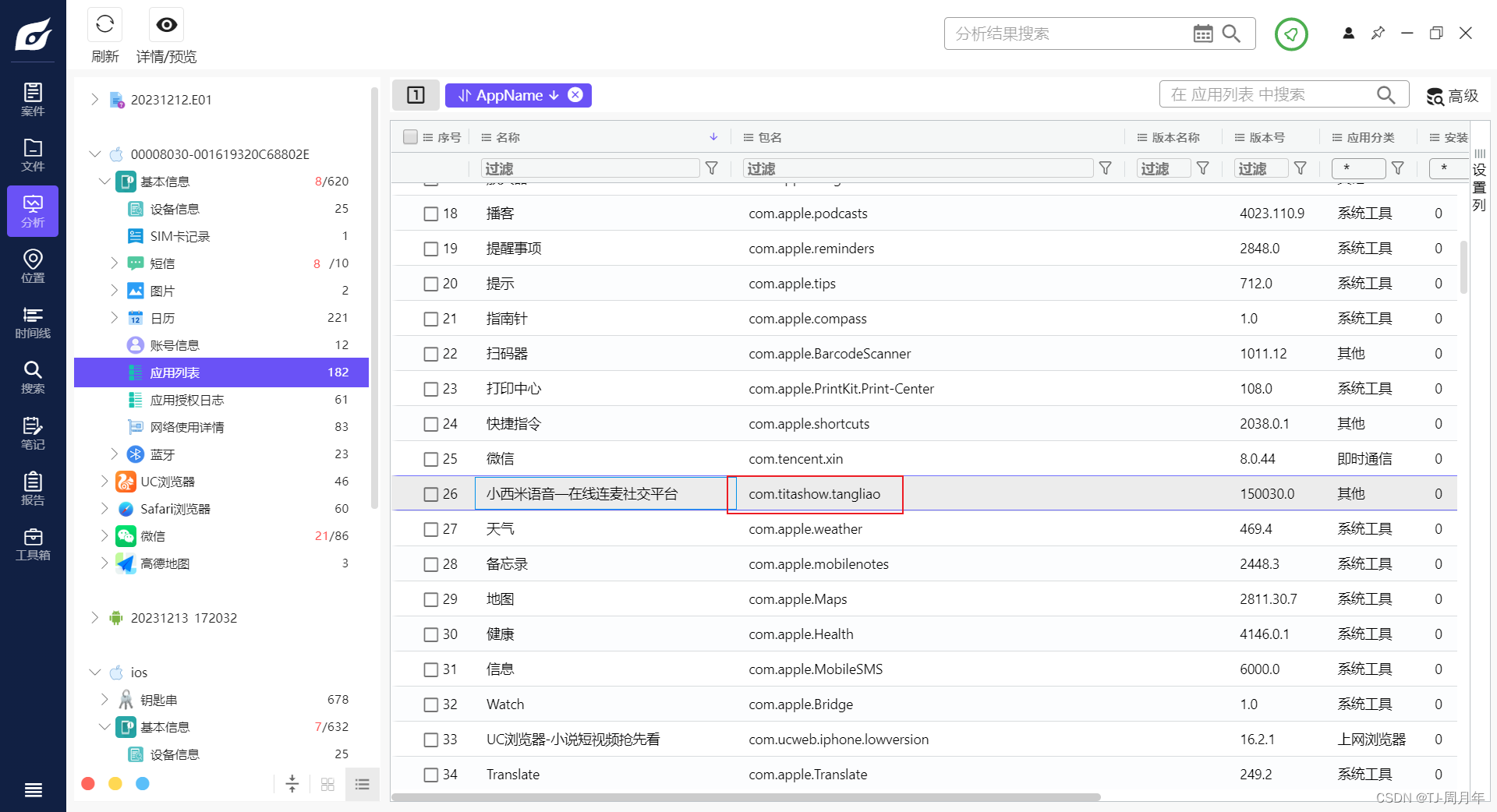 imtoken退出登入:imtoken如何退出账号