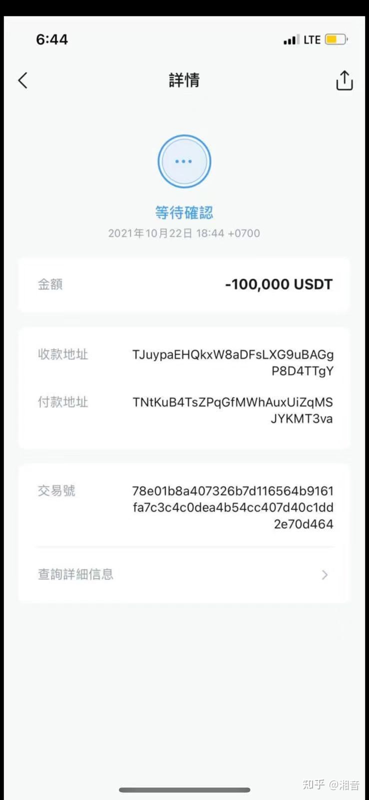 怎么从imtoken钱包转币到交易所的简单介绍