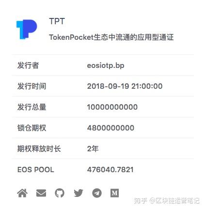 tp钱包有假的吗:tp钱包会不会跑路