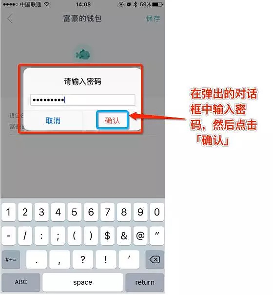 imtoken钱包怎么样?:imtoken钱包怎么样操作才安全