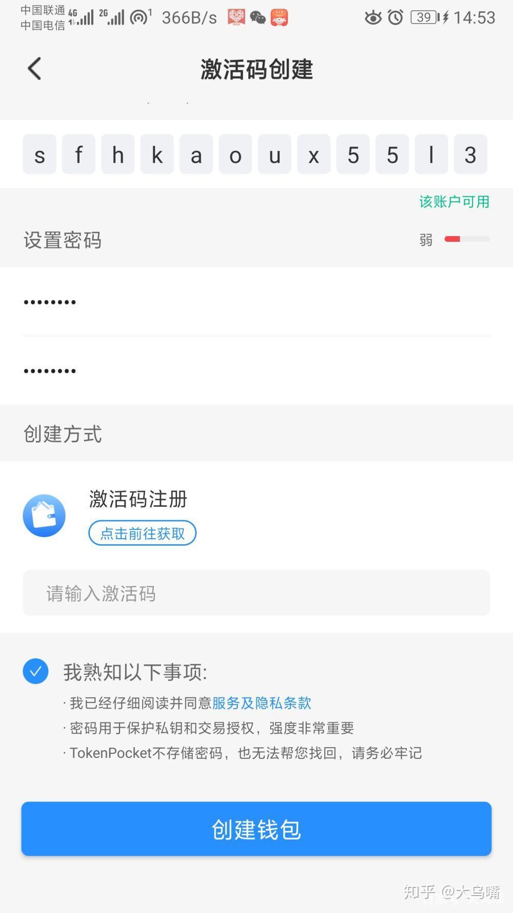 tokenpocket官方网址:tokenpocket钱包怎么买币