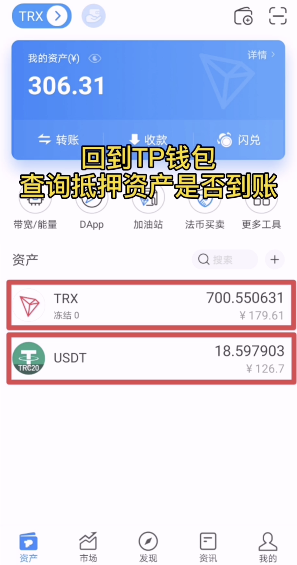 tp钱包怎么买币:tp钱包买币一直等待确认