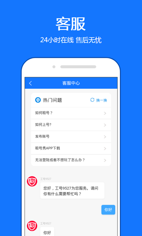 小狐钱包官方下载app4.0.1:小狐钱包官方下载appv51401055