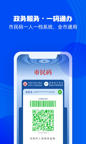 小狐钱包官方下载app4.0.1:小狐钱包官方下载appv51401055