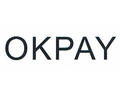 okpay钱包:okpay钱包安全可靠吗