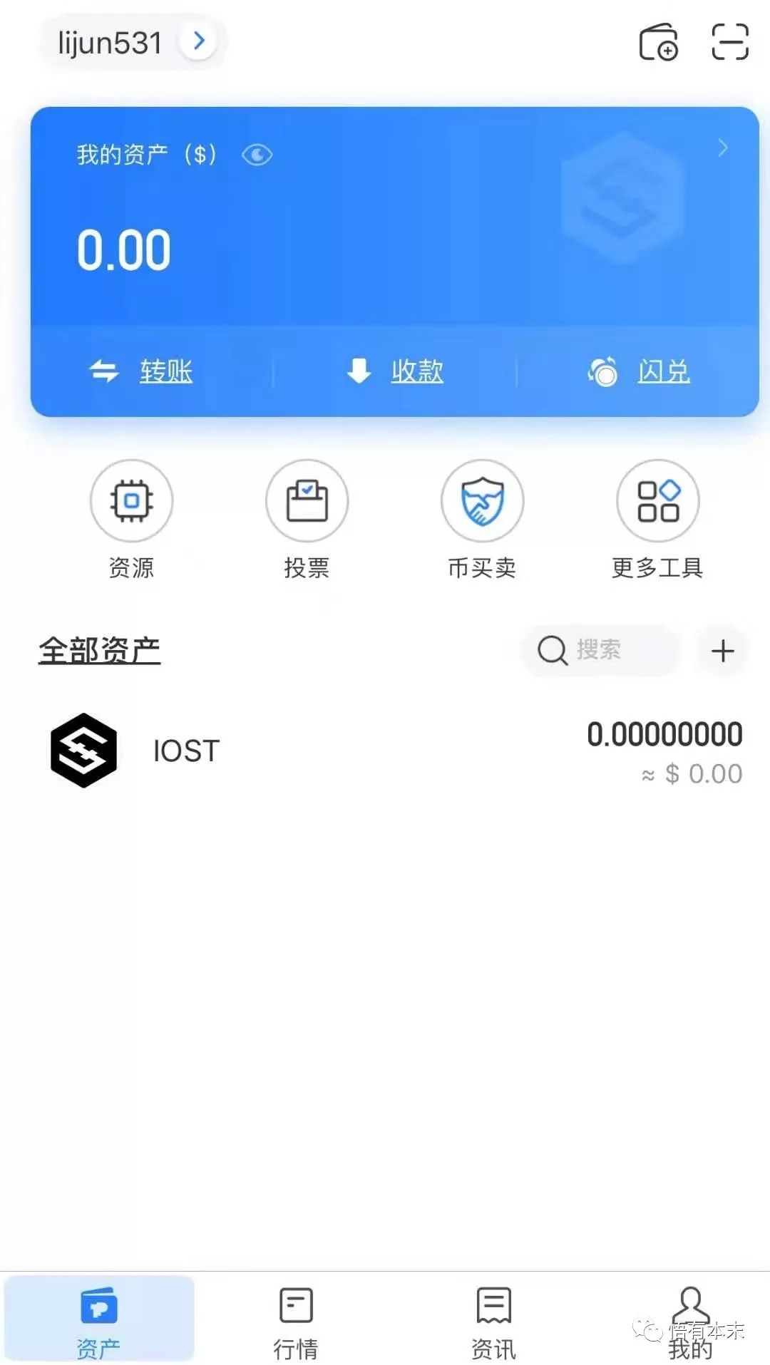 tokenpocket钱包怎么提现:tokenpocket如何提现人民币步骤