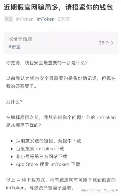 tp钱包u被盗:tp钱包u被转走