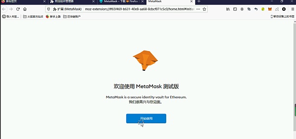 小狐狸钱包添加btc:小狐狸钱包添加btc网络怎么设置