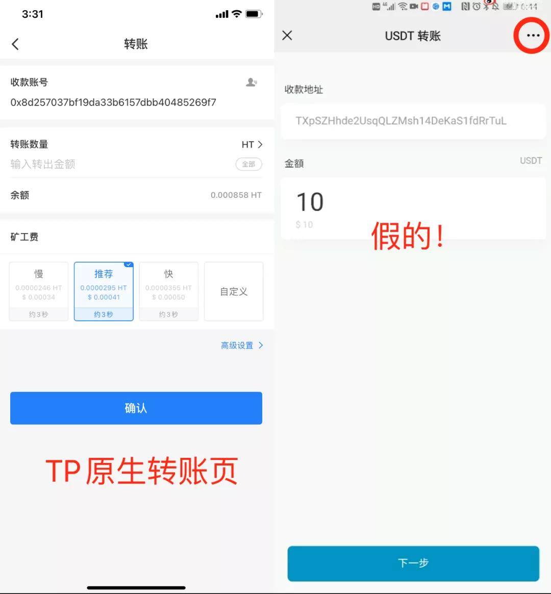 tp钱包全称:tp钱包干嘛的