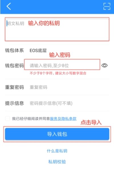 tokenpocket钱包下载教程:tokenpocket钱包下载165