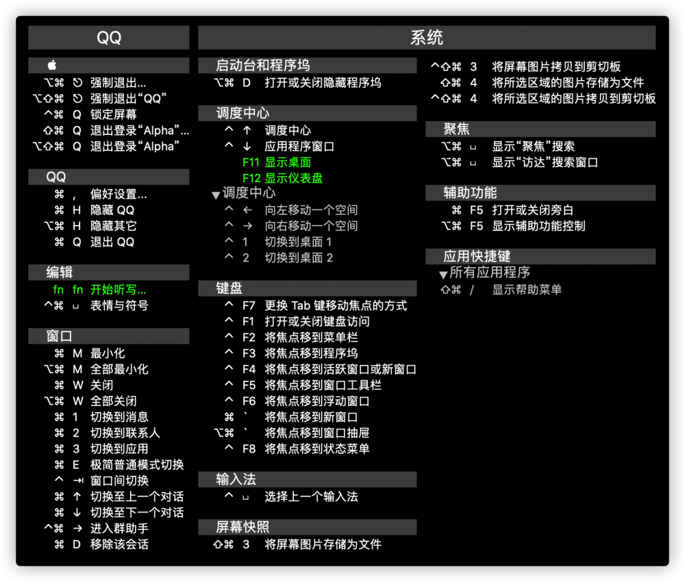 飞语app:飞语app怎么赚钱