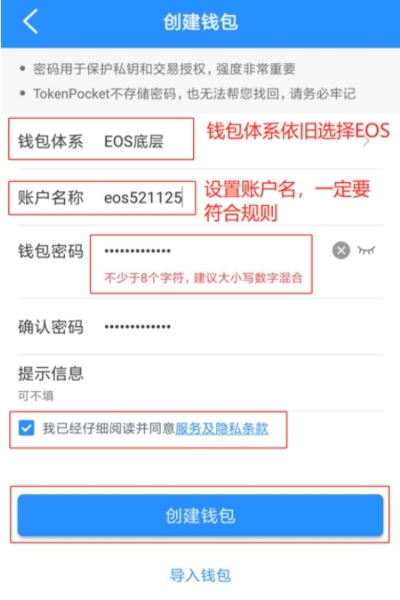 TP钱包下载app:TP钱包下载app安装