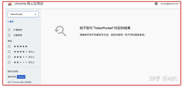 tokenpocket官方地址:tokenpocket钱包下载不了