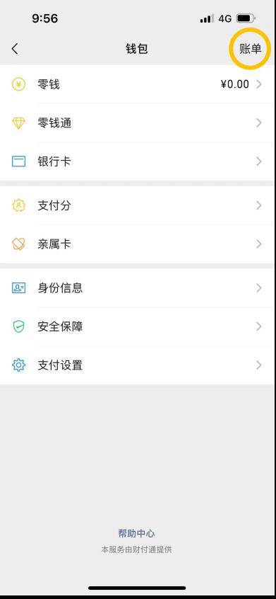 tp钱包转账错误可以找回吗怎么办:tp钱包转账错误可以找回吗怎么办啊