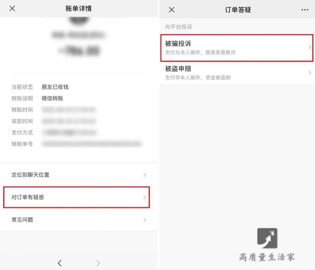 tp钱包转账错误可以找回吗怎么办:tp钱包转账错误可以找回吗怎么办啊