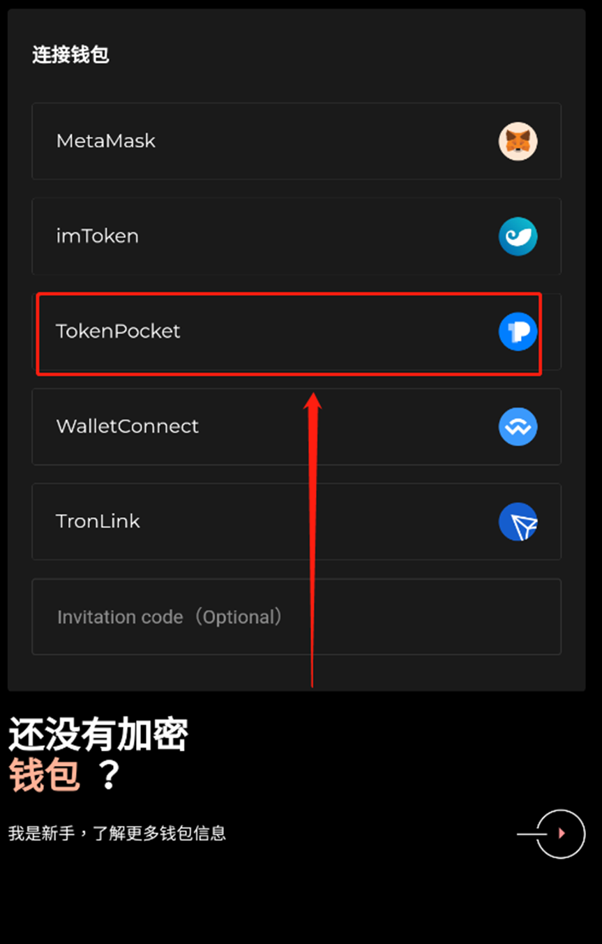 包含tokenpocket安卓下载的词条