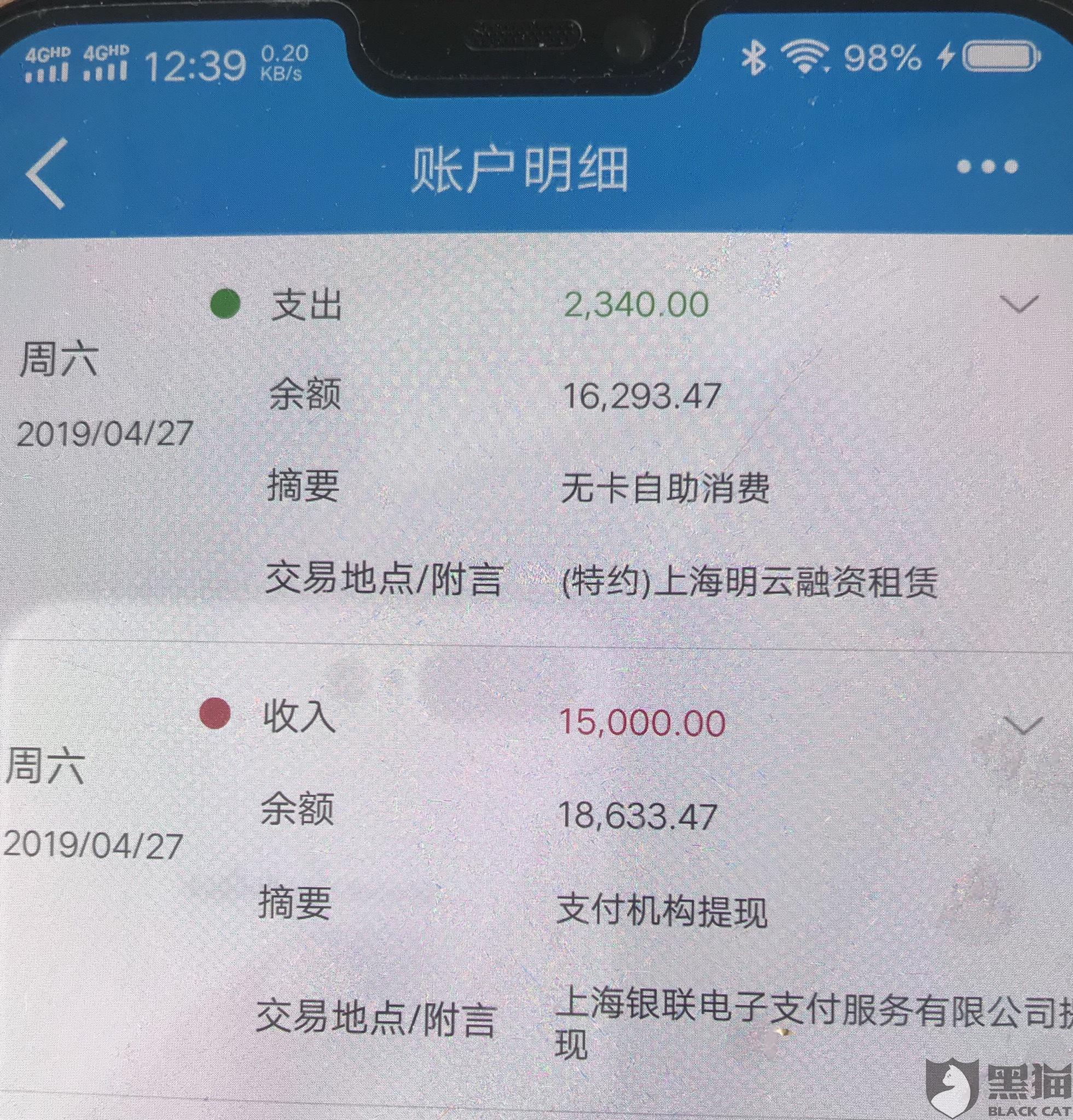 百万钱包苹果版:百万钱包苹果版怎么下载