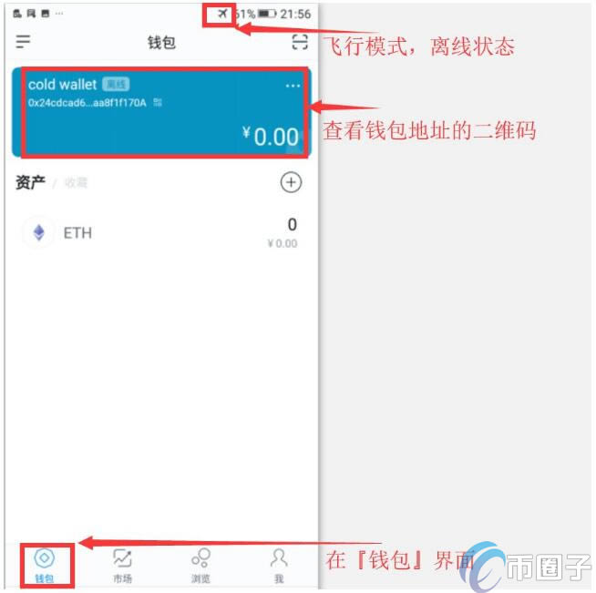 imtoken导入钱包后没币:imtoken钱包钱怎么会没有了