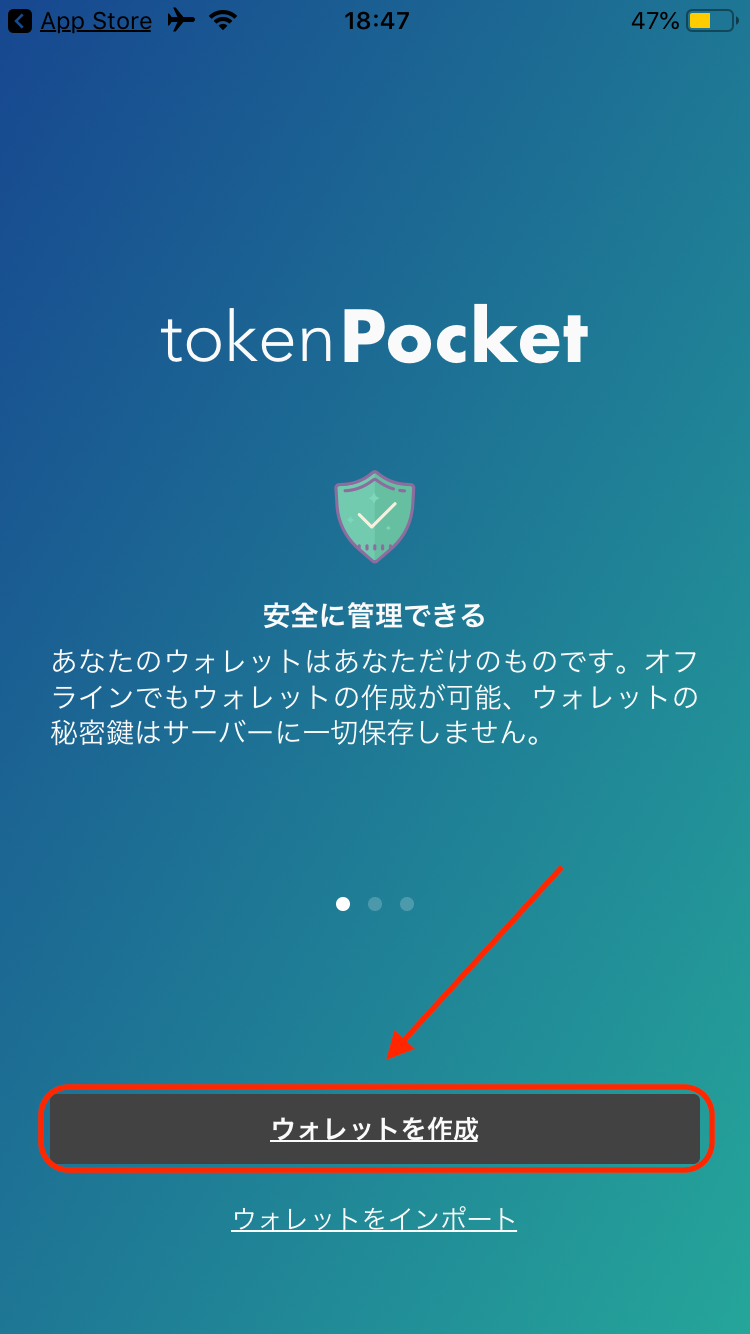 tokenpocket钱包官方网址的简单介绍