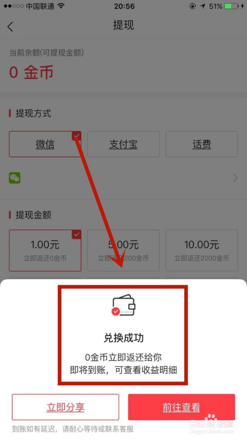 imtoken怎么提现到o:imtoken怎么提现变为现金